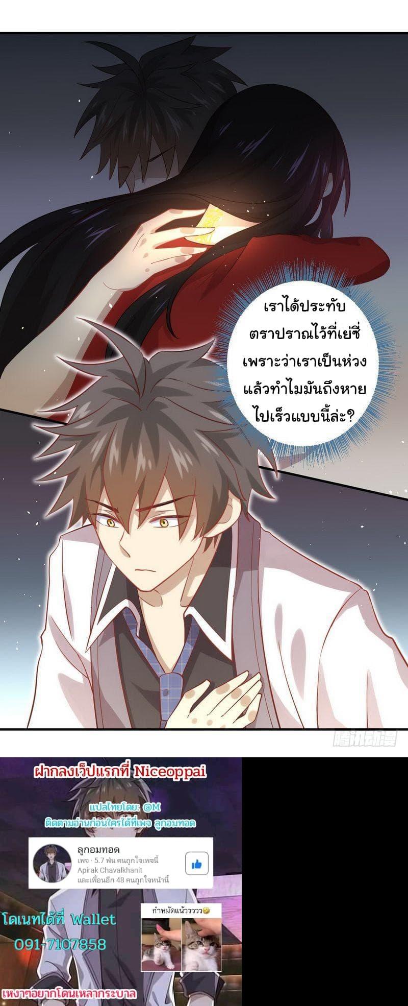 Manga-lc-com อ่านมังงะ อ่านการ์ตูน ออนไลน์ ฟรี Immortal Swordsman in the Reverse World ตอนที่ 1 2 3 4 5 6 7 8 9 10 11 12 13 14 ฟรี ไม่มีโฆษณา Manga-lc - อ่าน มังงะ อ่าน การ์ตูน ออนไลน์ อ่านมังงะ ฟรี