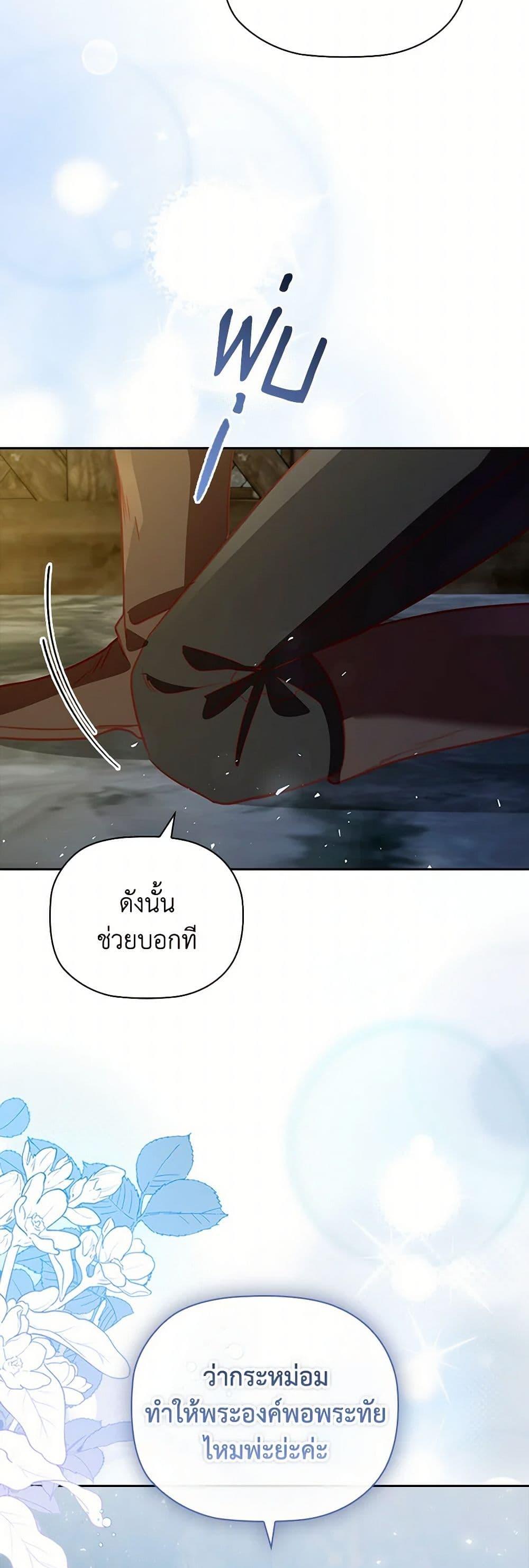 Manga-lc-com อ่านมังงะ อ่านการ์ตูน ออนไลน์ ฟรี An Extra In The Family Is The First To Be Abandoned ตอนที่ 1 2 3 4 5 6 7 8 9 10 11 12 13 14 ฟรี ไม่มีโฆษณา Manga-lc - อ่าน มังงะ อ่าน การ์ตูน ออนไลน์ อ่านมังงะ ฟรี