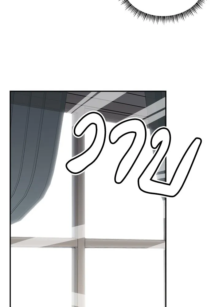 ห้องเรียนสาวแสบ ตอนที่ 28 รูปที่ 56