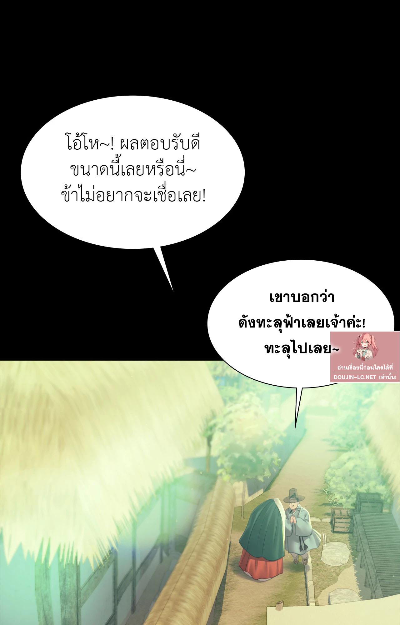 Doujin-Lc- อ่าน โดจิน มังฮวา เกาหลี ญี่ปุ่น จีน แปลไทย Madam ตอนที่ 1 2 3 4 5 6 7 8 9 10 11 12 13 14 ฟรี ไม่มีโฆษณา อ่าน โดจิน Manhwa เกาหลี ญี่ปุ่น จีน เรามีครบ คัดมาให้เน้นๆ โดจิน 18+ รับประกันความฟินโดย  Doujin Lc