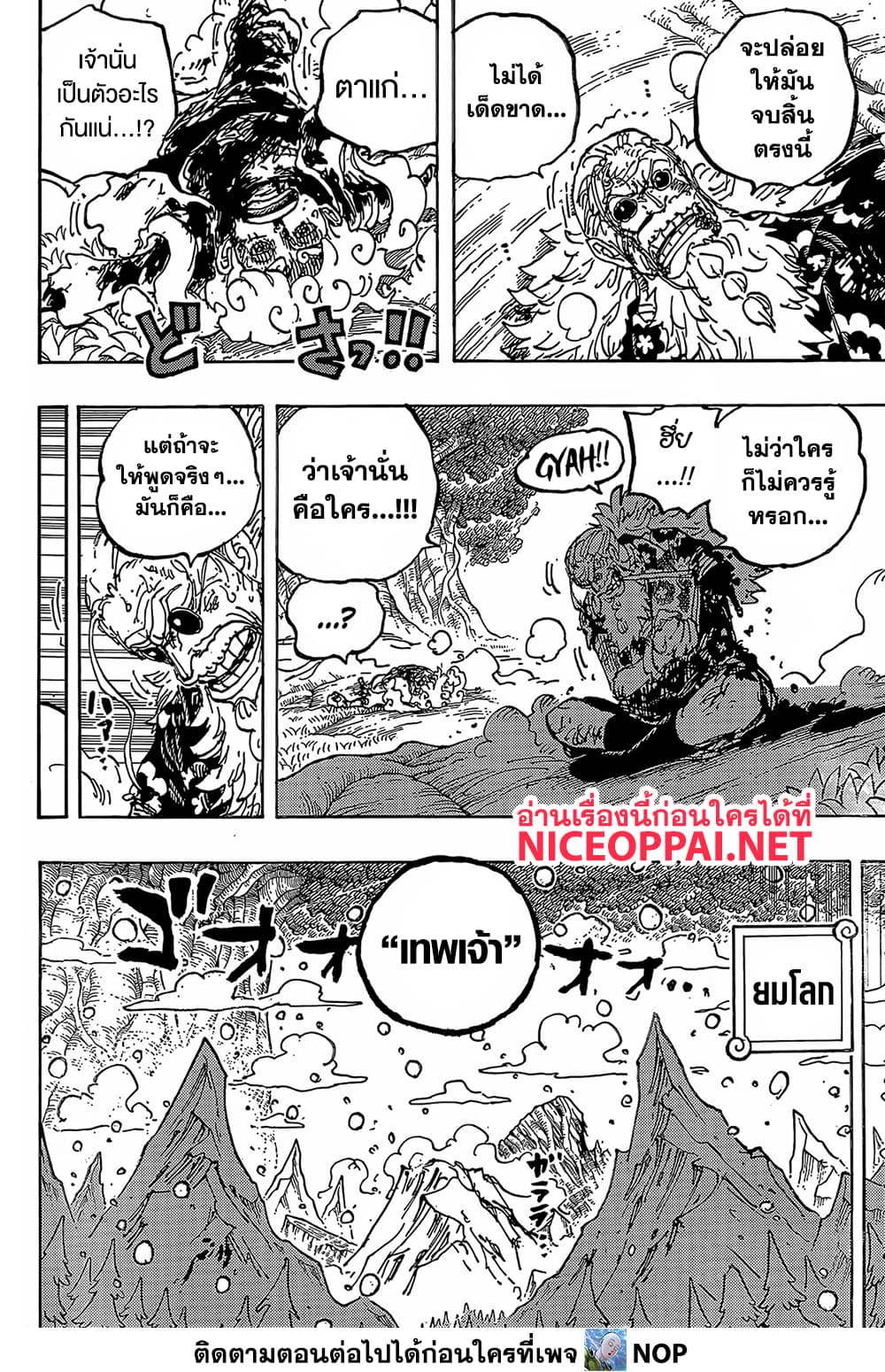 Manga-lc-com อ่านมังงะ อ่านการ์ตูน ออนไลน์ ฟรี One Piece Manga-Lc ตอนที่ 1 2 3 4 5 6 7 8 9 10 11 12 13 14 ฟรี ไม่มีโฆษณา Manga-lc - อ่าน มังงะ อ่าน การ์ตูน ออนไลน์ อ่านมังงะ ฟรี