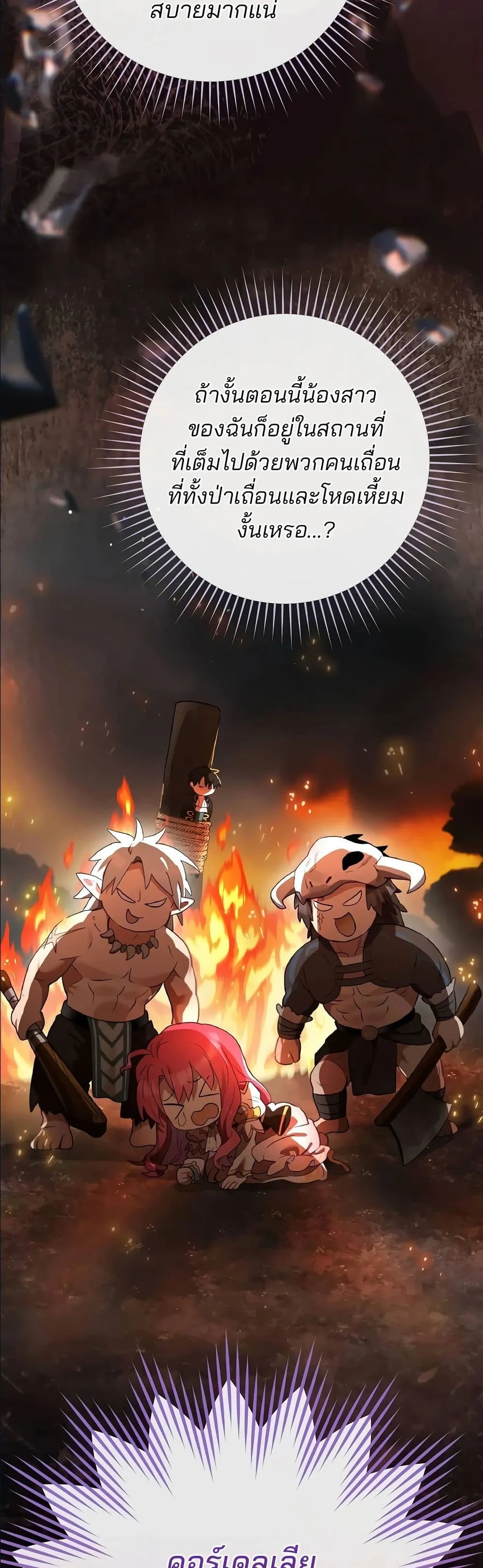 Manga-lc-com อ่านมังงะ อ่านการ์ตูน ออนไลน์ ฟรี Ending Maker ตอนที่ 1 2 3 4 5 6 7 8 9 10 11 12 13 14 ฟรี ไม่มีโฆษณา Manga-lc - อ่าน มังงะ อ่าน การ์ตูน ออนไลน์ อ่านมังงะ ฟรี