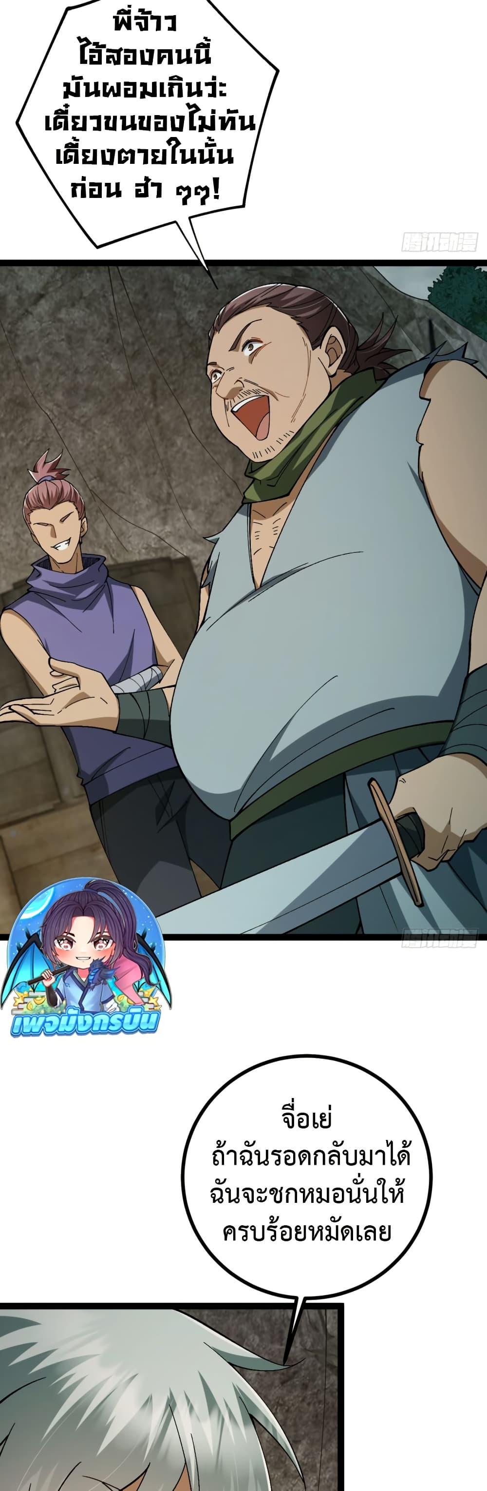 Manga-lc-com อ่านมังงะ อ่านการ์ตูน ออนไลน์ ฟรี I became a god in the end times ตอนที่ 1 2 3 4 5 6 7 8 9 10 11 12 13 14 ฟรี ไม่มีโฆษณา Manga-lc - อ่าน มังงะ อ่าน การ์ตูน ออนไลน์ อ่านมังงะ ฟรี