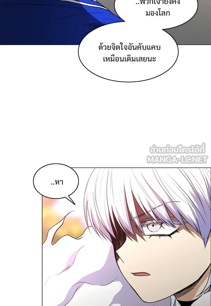 JAKDU ตอนที่ 84 รูปที่ 81