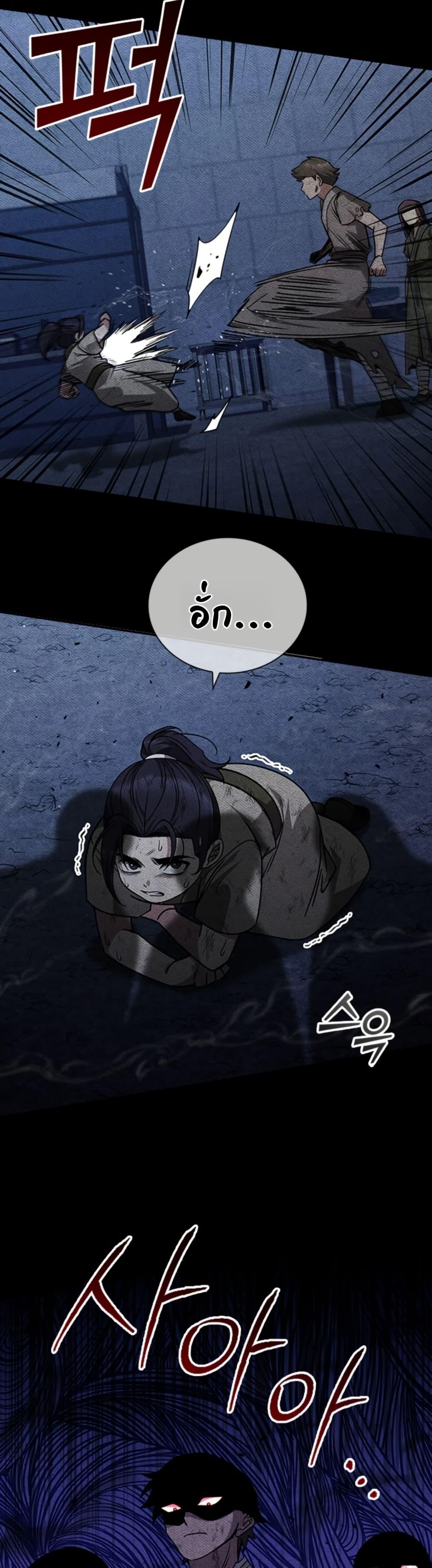 Manga-lc-com อ่านมังงะ อ่านการ์ตูน ออนไลน์ ฟรี Eldest Senior Lee Huis Second Chance in Life ตอนที่ 1 2 3 4 5 6 7 8 9 10 11 12 13 14 ฟรี ไม่มีโฆษณา Manga-lc - อ่าน มังงะ อ่าน การ์ตูน ออนไลน์ อ่านมังงะ ฟรี