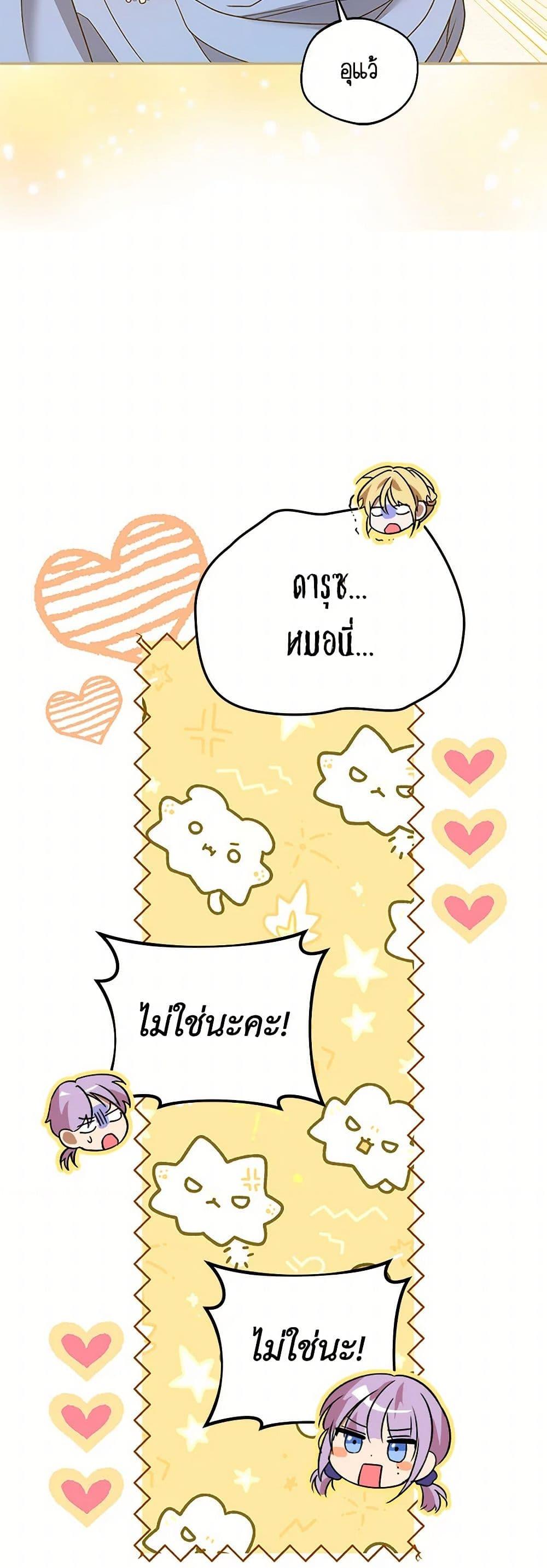 Manga-lc-com อ่านมังงะ อ่านการ์ตูน ออนไลน์ ฟรี Carefully Choosing a Husband ตอนที่ 1 2 3 4 5 6 7 8 9 10 11 12 13 14 ฟรี ไม่มีโฆษณา Manga-lc - อ่าน มังงะ อ่าน การ์ตูน ออนไลน์ อ่านมังงะ ฟรี