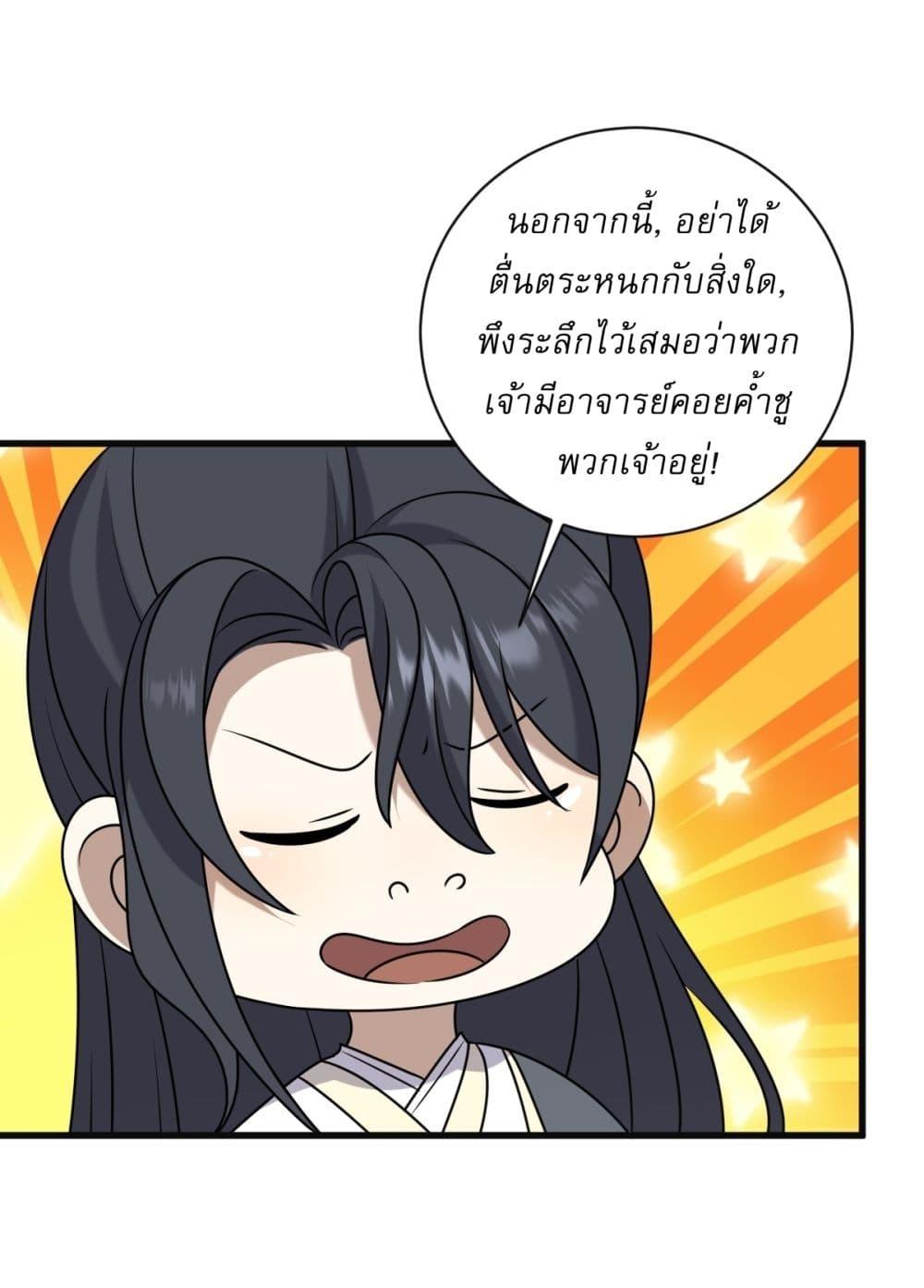 Manga-lc-com อ่านมังงะ อ่านการ์ตูน ออนไลน์ ฟรี Invincible After a Hundred Years of Seclusion ตอนที่ 1 2 3 4 5 6 7 8 9 10 11 12 13 14 ฟรี ไม่มีโฆษณา Manga-lc - อ่าน มังงะ อ่าน การ์ตูน ออนไลน์ อ่านมังงะ ฟรี