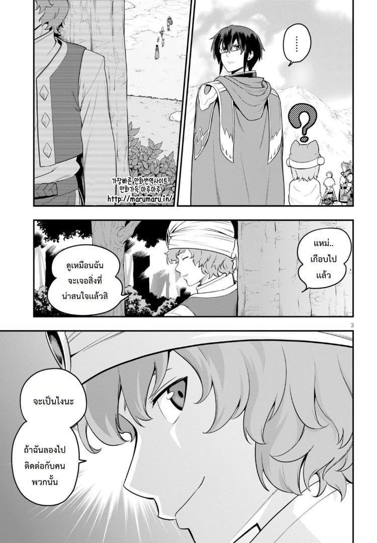 Manga-lc-com อ่านมังงะ อ่านการ์ตูน ออนไลน์ ฟรี Konjiki no Moji Tsukai – Yuusha Yonin ni Makikomareta Unique Cheat ตอนที่ 1 2 3 4 5 6 7 8 9 10 11 12 13 14 ฟรี ไม่มีโฆษณา Manga-lc - อ่าน มังงะ อ่าน การ์ตูน ออนไลน์ อ่านมังงะ ฟรี