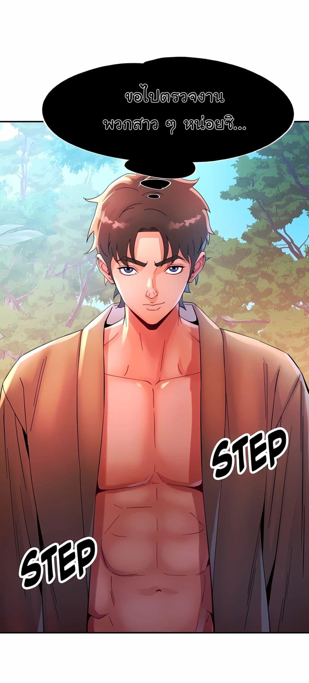 Doujin-Lc- อ่าน โดจิน มังฮวา เกาหลี ญี่ปุ่น จีน แปลไทย Rob in Zone Cruise ตอนที่ 1 2 3 4 5 6 7 8 9 10 11 12 13 14 ฟรี ไม่มีโฆษณา อ่าน โดจิน Manhwa เกาหลี ญี่ปุ่น จีน เรามีครบ คัดมาให้เน้นๆ โดจิน 18+ รับประกันความฟินโดย  Doujin Lc