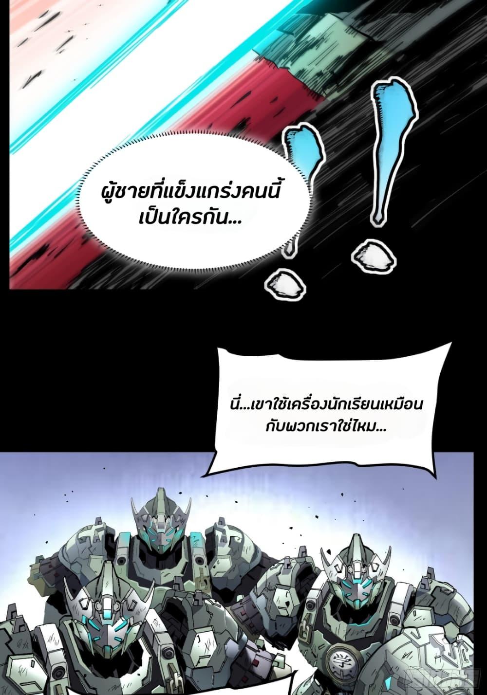 Manga-lc-com อ่านมังงะ อ่านการ์ตูน ออนไลน์ ฟรี Legend of Star General ตอนที่ 1 2 3 4 5 6 7 8 9 10 11 12 13 14 ฟรี ไม่มีโฆษณา Manga-lc - อ่าน มังงะ อ่าน การ์ตูน ออนไลน์ อ่านมังงะ ฟรี