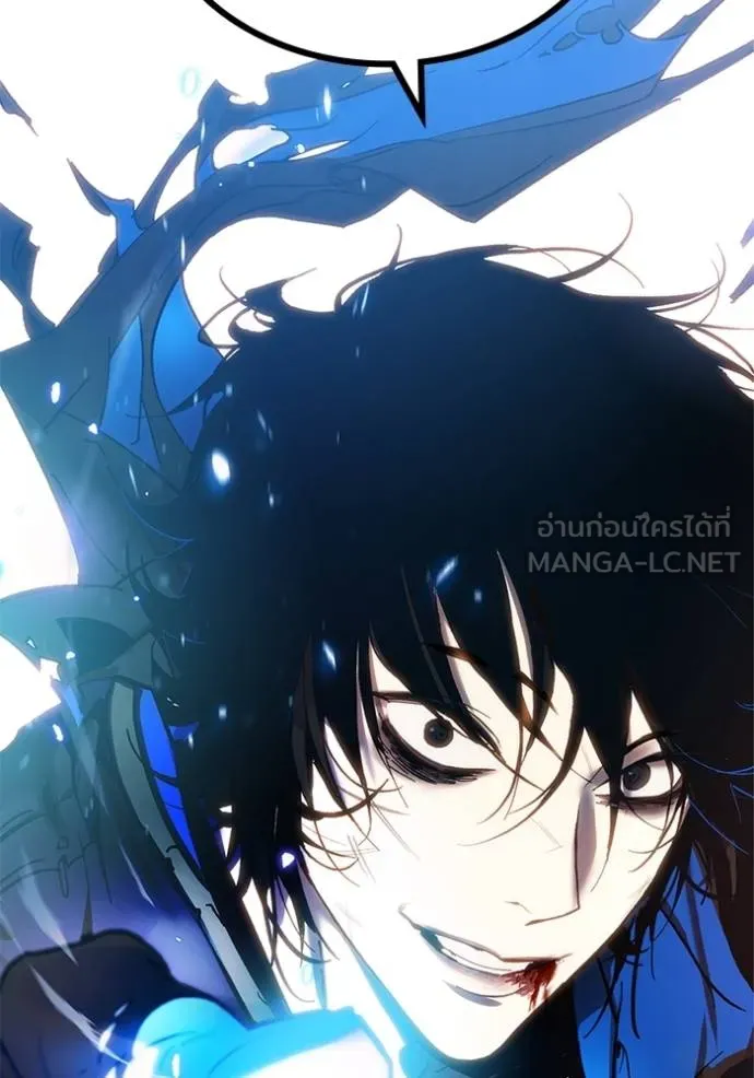 Return to Player ตอนที่ 166 รูปที่ 15