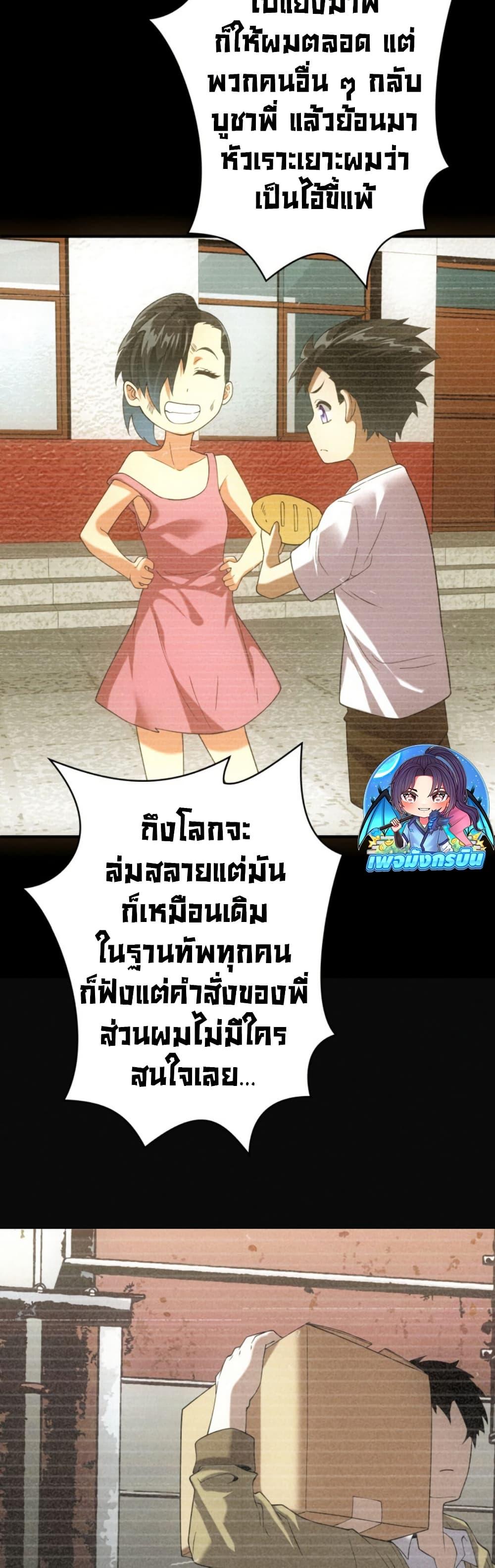 Manga-lc-com อ่านมังงะ อ่านการ์ตูน ออนไลน์ ฟรี Irasshaimase Shuumatsu Sekai ตอนที่ 1 2 3 4 5 6 7 8 9 10 11 12 13 14 ฟรี ไม่มีโฆษณา Manga-lc - อ่าน มังงะ อ่าน การ์ตูน ออนไลน์ อ่านมังงะ ฟรี