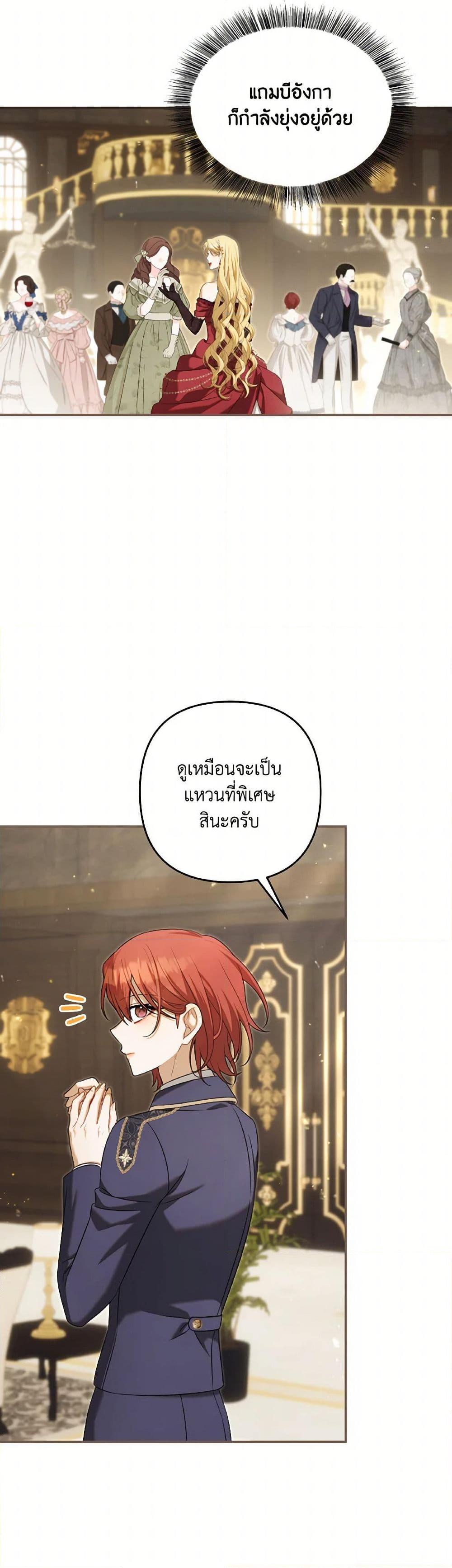 Manga-lc-com อ่านมังงะ อ่านการ์ตูน ออนไลน์ ฟรี Time To Dedicate Your Death ตอนที่ 1 2 3 4 5 6 7 8 9 10 11 12 13 14 ฟรี ไม่มีโฆษณา Manga-lc - อ่าน มังงะ อ่าน การ์ตูน ออนไลน์ อ่านมังงะ ฟรี