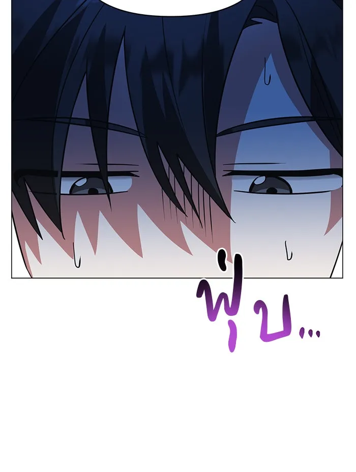 อะคาเดมีนี้เห็นทีจะเจ๊ง ตอนที่ 52 รูปที่ 74