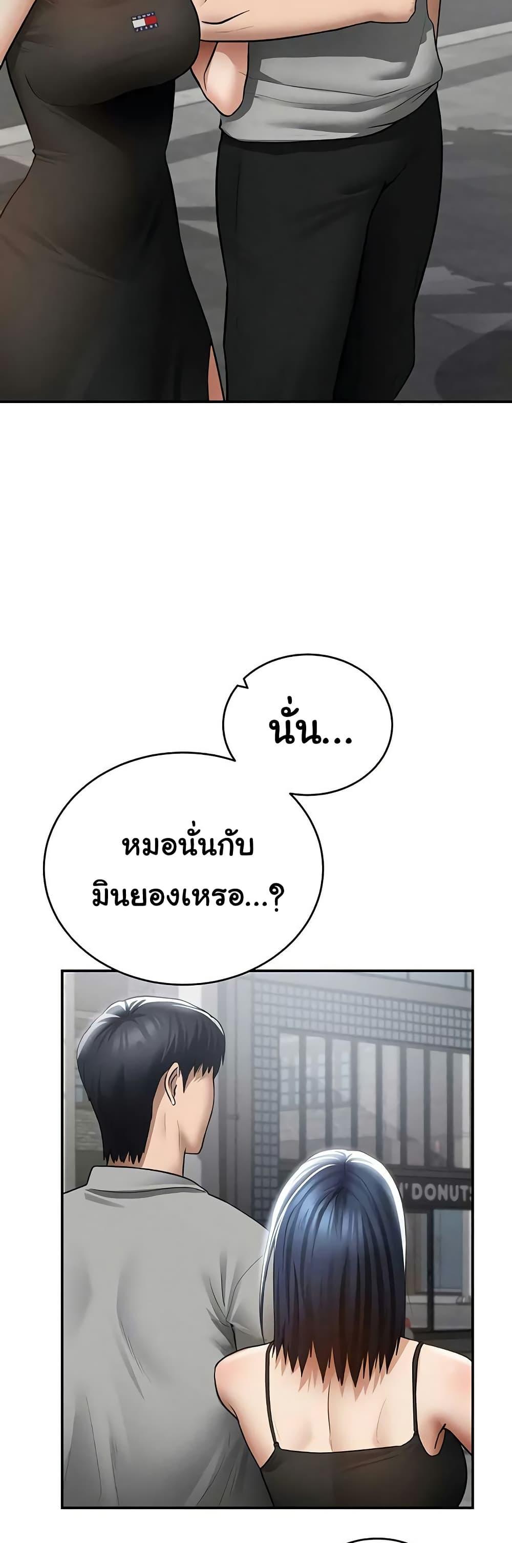 Doujin-Lc- อ่าน โดจิน มังฮวา เกาหลี ญี่ปุ่น จีน แปลไทย My Eyes Now ตอนที่ 1 2 3 4 5 6 7 8 9 10 11 12 13 14 ฟรี ไม่มีโฆษณา อ่าน โดจิน Manhwa เกาหลี ญี่ปุ่น จีน เรามีครบ คัดมาให้เน้นๆ โดจิน 18+ รับประกันความฟินโดย  Doujin Lc