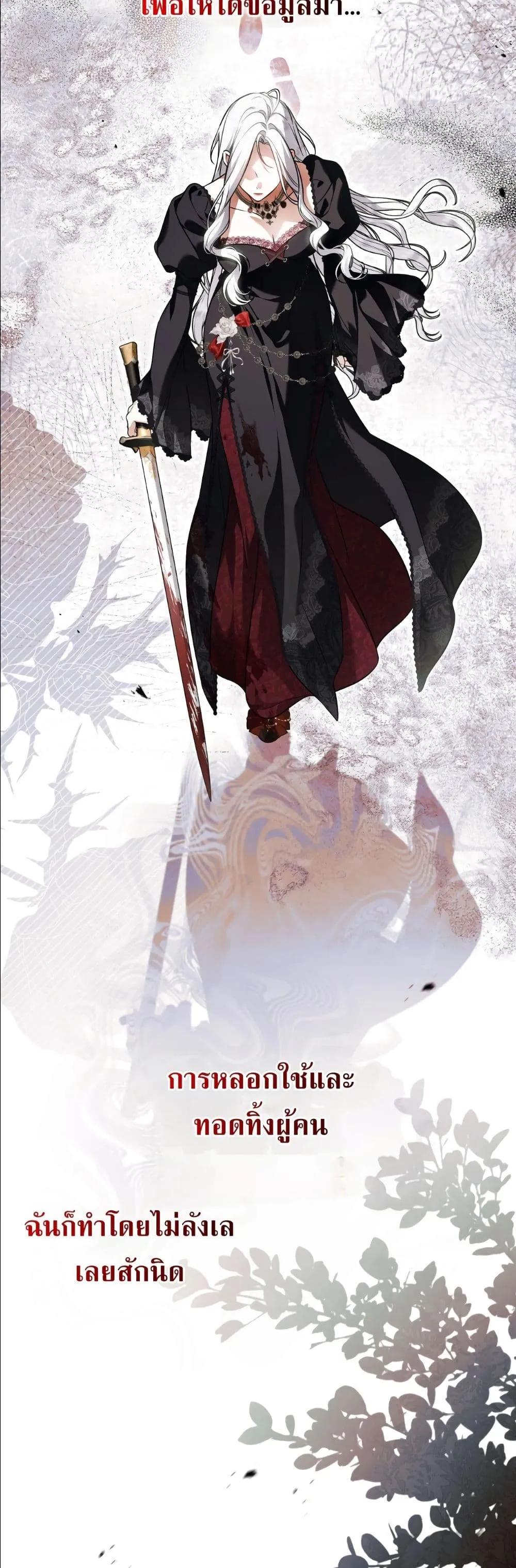 Manga-lc-com อ่านมังงะ อ่านการ์ตูน ออนไลน์ ฟรี The Baddest Villainess Is Back ตอนที่ 1 2 3 4 5 6 7 8 9 10 11 12 13 14 ฟรี ไม่มีโฆษณา Manga-lc - อ่าน มังงะ อ่าน การ์ตูน ออนไลน์ อ่านมังงะ ฟรี