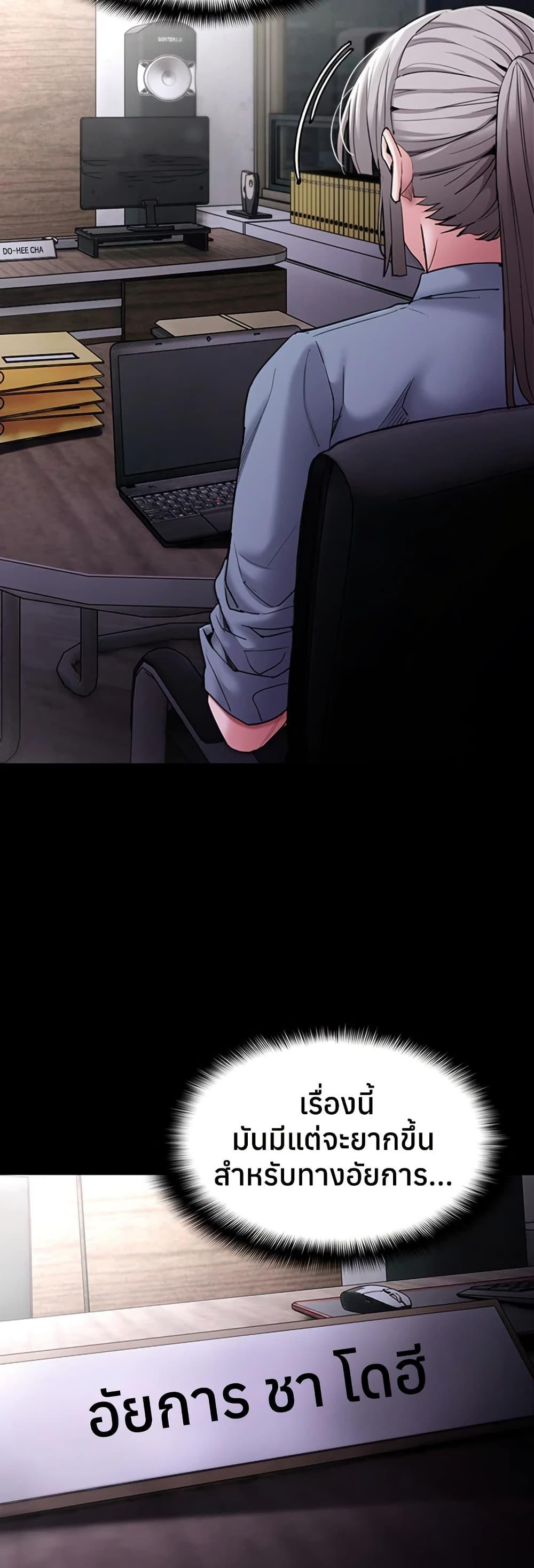 Doujin-Lc- อ่าน โดจิน มังฮวา เกาหลี ญี่ปุ่น จีน แปลไทย Pervert Diary ตอนที่ 1 2 3 4 5 6 7 8 9 10 11 12 13 14 ฟรี ไม่มีโฆษณา อ่าน โดจิน Manhwa เกาหลี ญี่ปุ่น จีน เรามีครบ คัดมาให้เน้นๆ โดจิน 18+ รับประกันความฟินโดย  Doujin Lc
