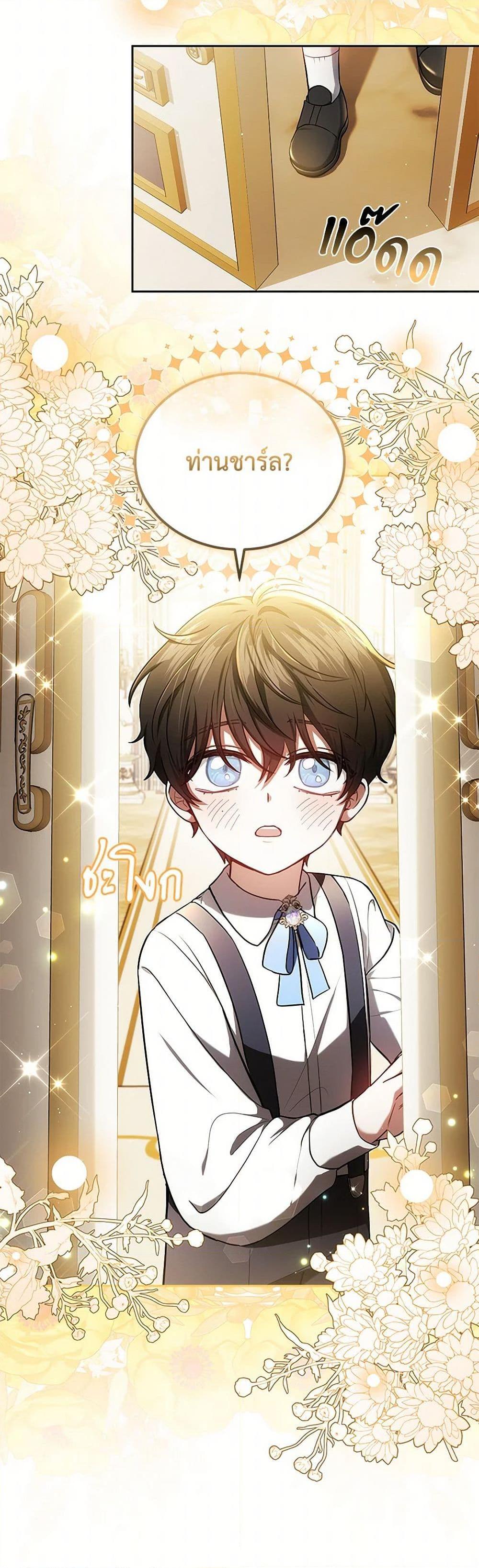 Manga-lc-com อ่านมังงะ อ่านการ์ตูน ออนไลน์ ฟรี The Male Lead’s Nephew Loves Me So Much ตอนที่ 1 2 3 4 5 6 7 8 9 10 11 12 13 14 ฟรี ไม่มีโฆษณา Manga-lc - อ่าน มังงะ อ่าน การ์ตูน ออนไลน์ อ่านมังงะ ฟรี