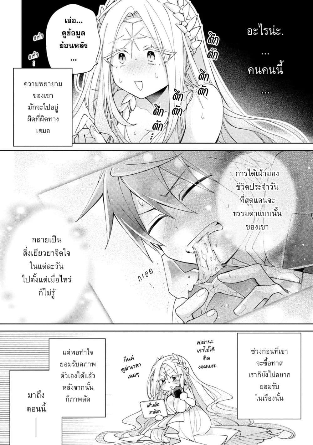 Manga-lc-com อ่านมังงะ อ่านการ์ตูน ออนไลน์ ฟรี Dorei kara no Kitai to Hyouka no sei de Sakushu dekinai no daga ตอนที่ 1 2 3 4 5 6 7 8 9 10 11 12 13 14 ฟรี ไม่มีโฆษณา Manga-lc - อ่าน มังงะ อ่าน การ์ตูน ออนไลน์ อ่านมังงะ ฟรี