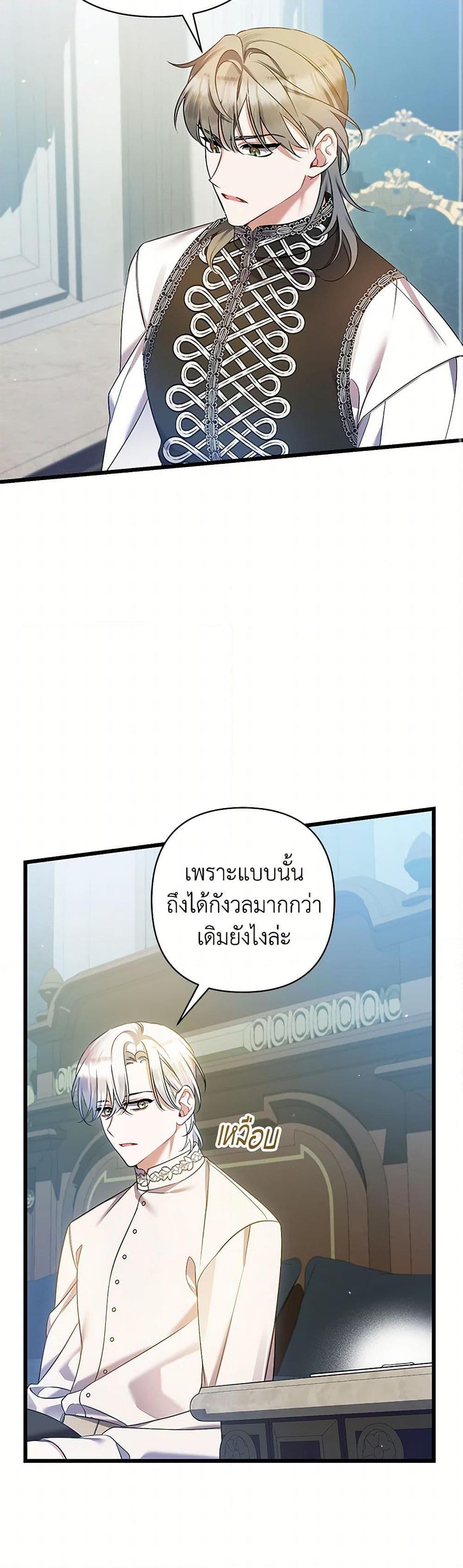 Manga-lc-com อ่านมังงะ อ่านการ์ตูน ออนไลน์ ฟรี I Was Just Taking Care of My Sick Father ตอนที่ 1 2 3 4 5 6 7 8 9 10 11 12 13 14 ฟรี ไม่มีโฆษณา Manga-lc - อ่าน มังงะ อ่าน การ์ตูน ออนไลน์ อ่านมังงะ ฟรี