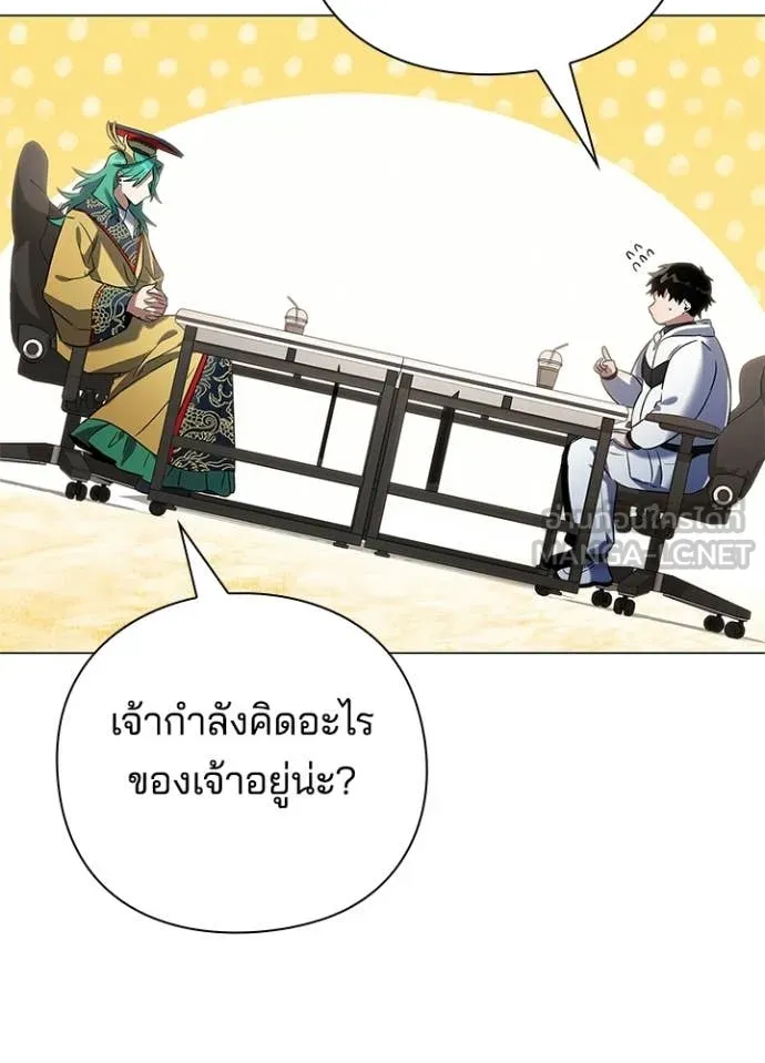 คืนแห่งโทแกบี ตอนที่ 92 รูปที่ 61