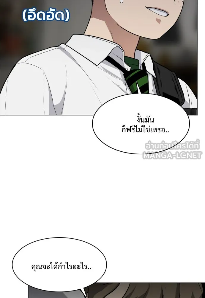 JAKDU ตอนที่ 25 รูปที่ 93