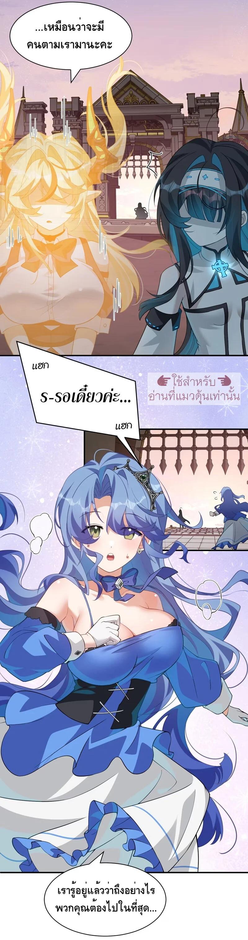 Manga-lc-com อ่านมังงะ อ่านการ์ตูน ออนไลน์ ฟรี I Am a Max-Level Priestess in Another World ตอนที่ 1 2 3 4 5 6 7 8 9 10 11 12 13 14 ฟรี ไม่มีโฆษณา Manga-lc - อ่าน มังงะ อ่าน การ์ตูน ออนไลน์ อ่านมังงะ ฟรี