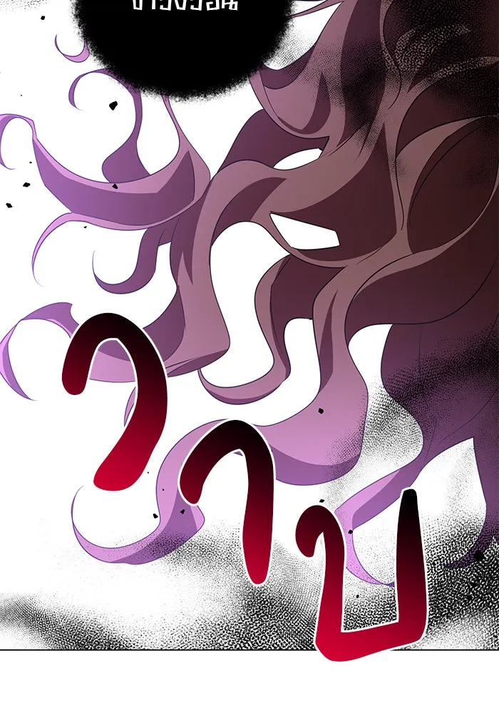 อะคาเดมีนี้เห็นทีจะเจ๊ง ตอนที่ 30 รูปที่ 25