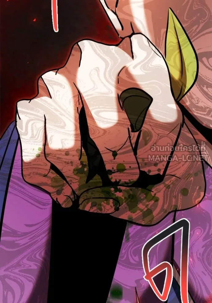 ออร่าดาราอัจฉริยะ ตอนที่ 72 รูปที่ 157