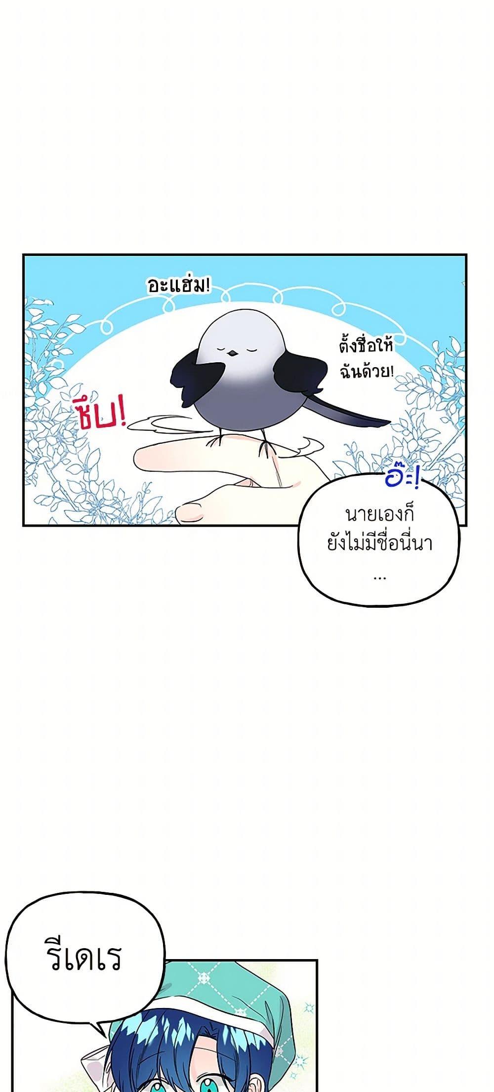 Manga-lc-com อ่านมังงะ อ่านการ์ตูน ออนไลน์ ฟรี Daughter of the Archmage ตอนที่ 1 2 3 4 5 6 7 8 9 10 11 12 13 14 ฟรี ไม่มีโฆษณา Manga-lc - อ่าน มังงะ อ่าน การ์ตูน ออนไลน์ อ่านมังงะ ฟรี