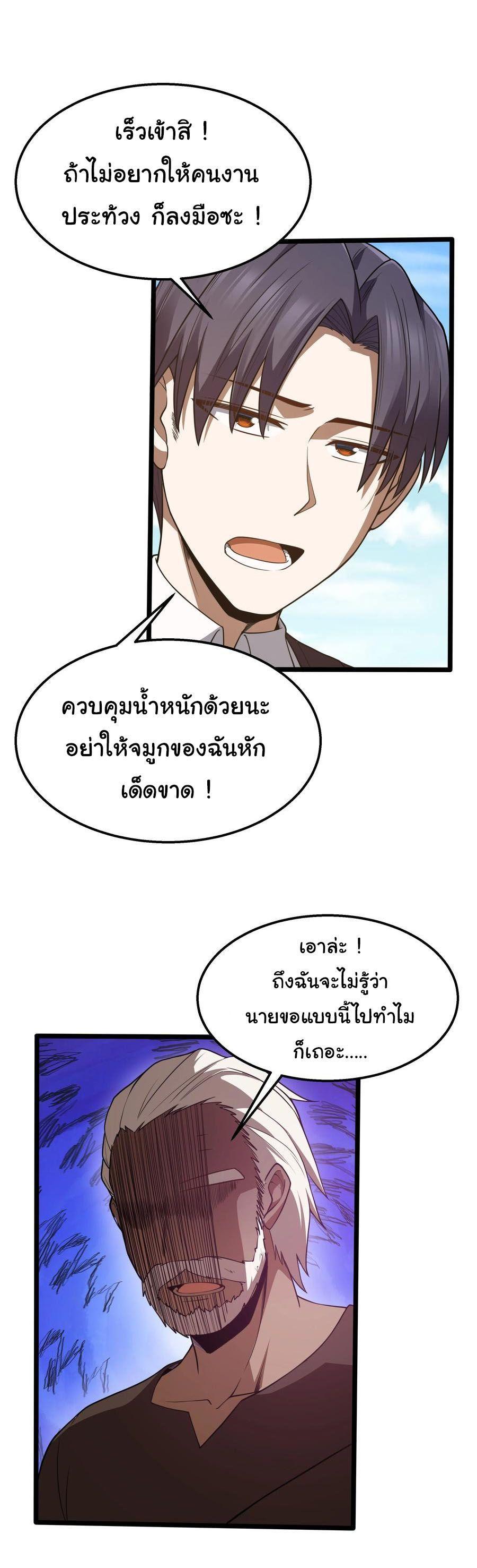 Manga-lc-com อ่านมังงะ อ่านการ์ตูน ออนไลน์ ฟรี This Hero is a Money Supremacist ตอนที่ 1 2 3 4 5 6 7 8 9 10 11 12 13 14 ฟรี ไม่มีโฆษณา Manga-lc - อ่าน มังงะ อ่าน การ์ตูน ออนไลน์ อ่านมังงะ ฟรี