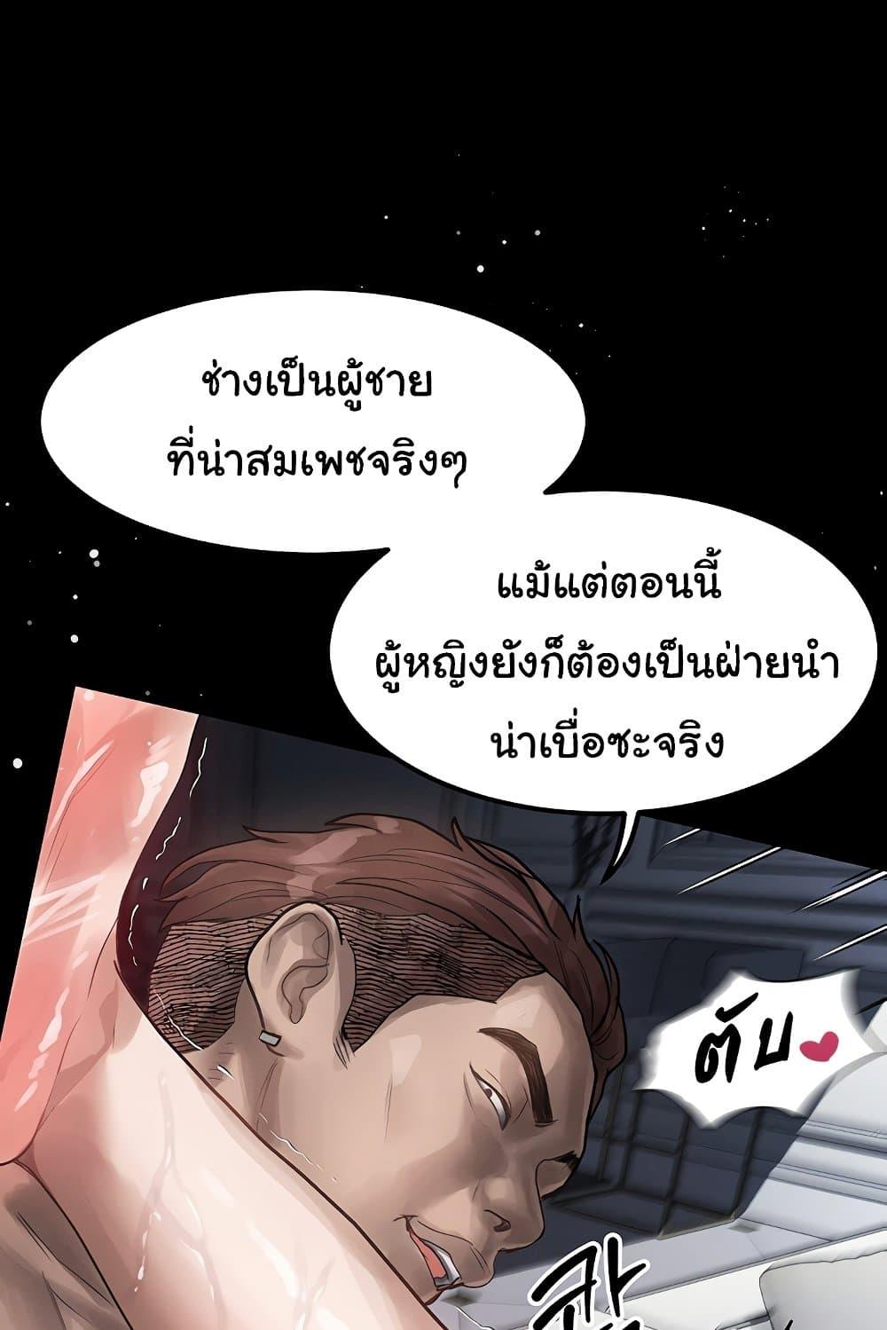 Doujin-Lc- อ่าน โดจิน มังฮวา เกาหลี ญี่ปุ่น จีน แปลไทย Dirty Talk ตอนที่ 1 2 3 4 5 6 7 8 9 10 11 12 13 14 ฟรี ไม่มีโฆษณา อ่าน โดจิน Manhwa เกาหลี ญี่ปุ่น จีน เรามีครบ คัดมาให้เน้นๆ โดจิน 18+ รับประกันความฟินโดย  Doujin Lc