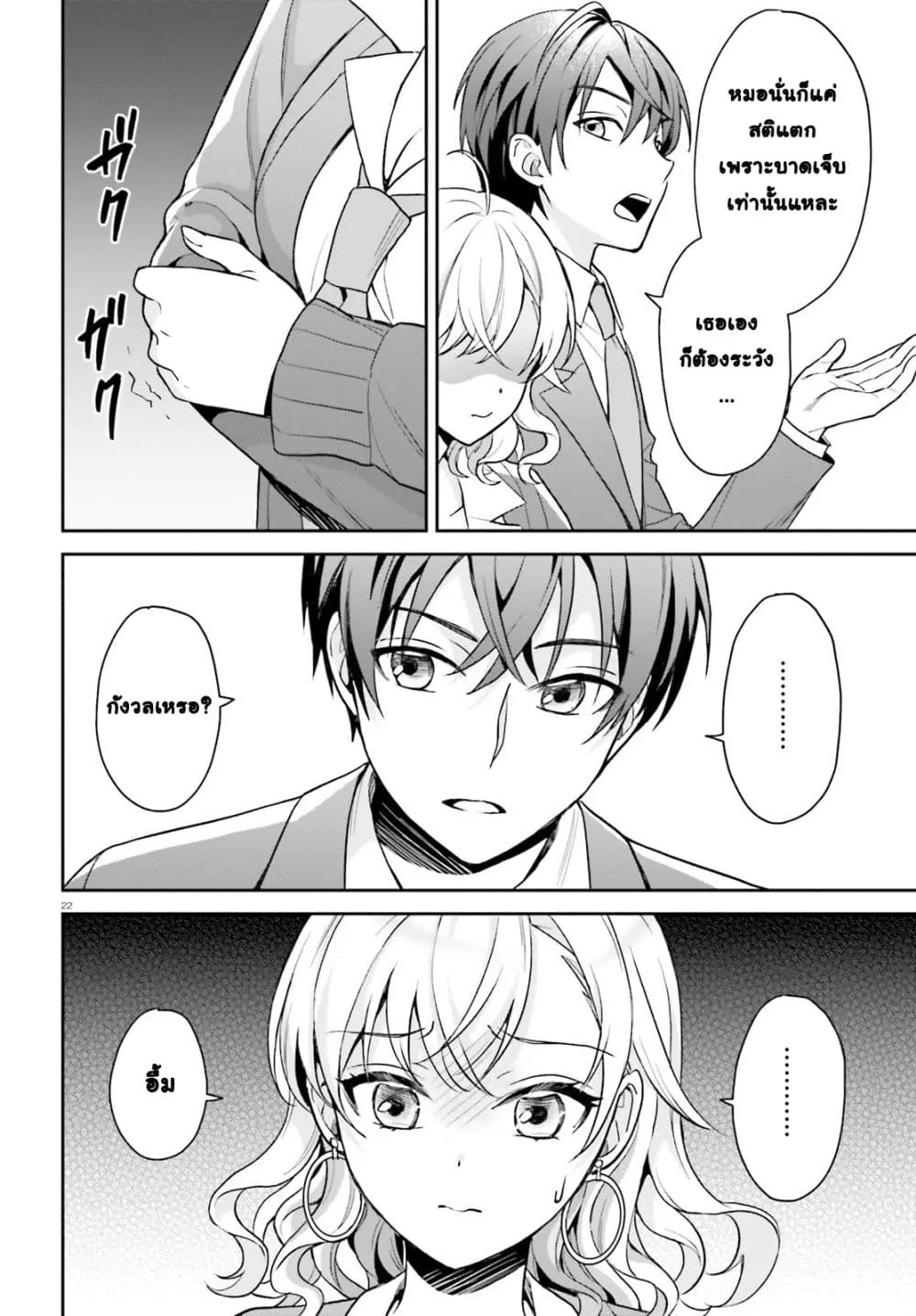 Manga-lc-com อ่านมังงะ อ่านการ์ตูน ออนไลน์ ฟรี Negattemonai Tsuihougo kara no Slow Life ~Intai shita Hazu g ตอนที่ 1 2 3 4 5 6 7 8 9 10 11 12 13 14 ฟรี ไม่มีโฆษณา Manga-lc - อ่าน มังงะ อ่าน การ์ตูน ออนไลน์ อ่านมังงะ ฟรี