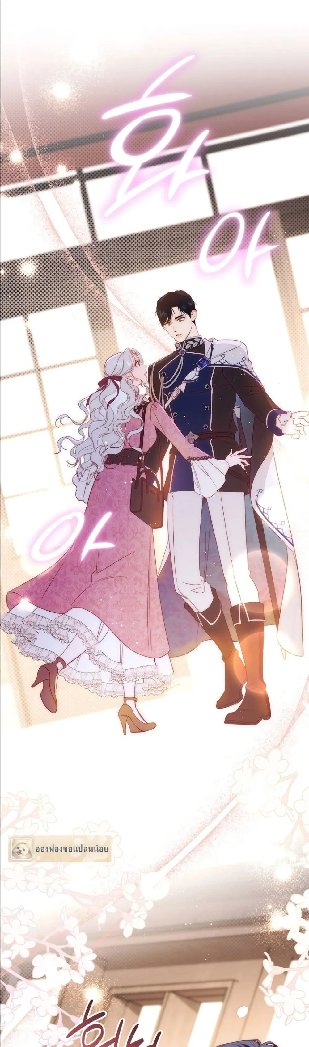 Manga-lc-com อ่านมังงะ อ่านการ์ตูน ออนไลน์ ฟรี Dating the Emperor in Secret, but I Don’t Know About It ตอนที่ 1 2 3 4 5 6 7 8 9 10 11 12 13 14 ฟรี ไม่มีโฆษณา Manga-lc - อ่าน มังงะ อ่าน การ์ตูน ออนไลน์ อ่านมังงะ ฟรี