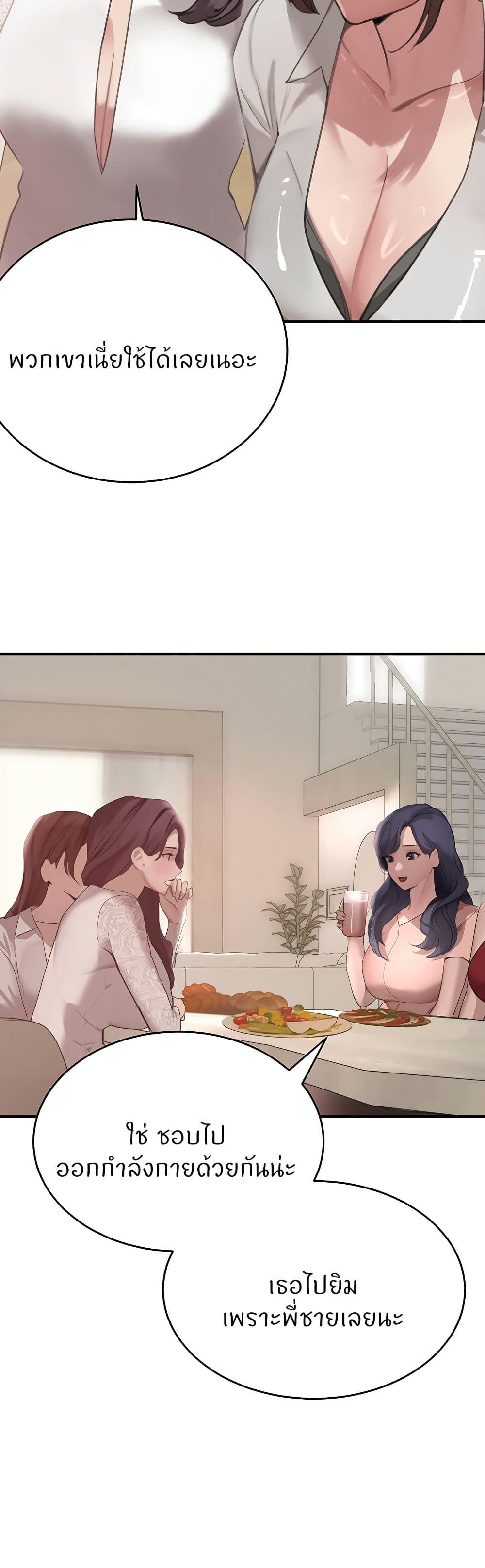 Doujin-Lc- อ่าน โดจิน มังฮวา เกาหลี ญี่ปุ่น จีน แปลไทย The Boss’s Daughter ตอนที่ 1 2 3 4 5 6 7 8 9 10 11 12 13 14 ฟรี ไม่มีโฆษณา อ่าน โดจิน Manhwa เกาหลี ญี่ปุ่น จีน เรามีครบ คัดมาให้เน้นๆ โดจิน 18+ รับประกันความฟินโดย  Doujin Lc