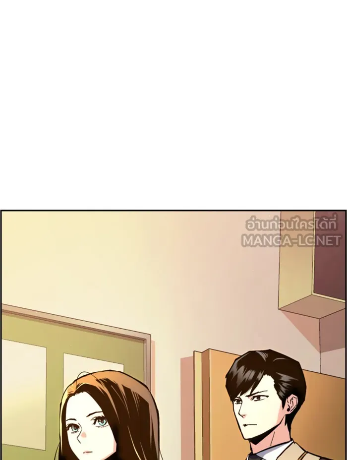 พี่ชายสายบอดี้การ์ด ตอนที่ 24 รูปที่ 3