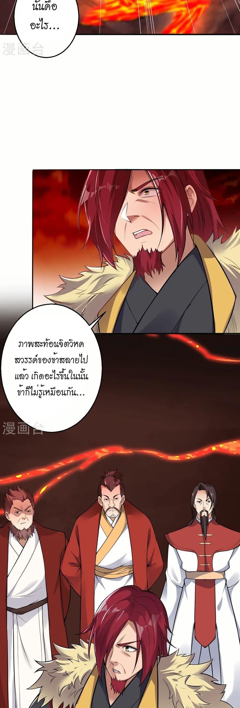 Manga-lc-com อ่านมังงะ อ่านการ์ตูน ออนไลน์ ฟรี Against the Gods อสูรพลิกฟ้า ตอนที่ 1 2 3 4 5 6 7 8 9 10 11 12 13 14 ฟรี ไม่มีโฆษณา Manga-lc - อ่าน มังงะ อ่าน การ์ตูน ออนไลน์ อ่านมังงะ ฟรี