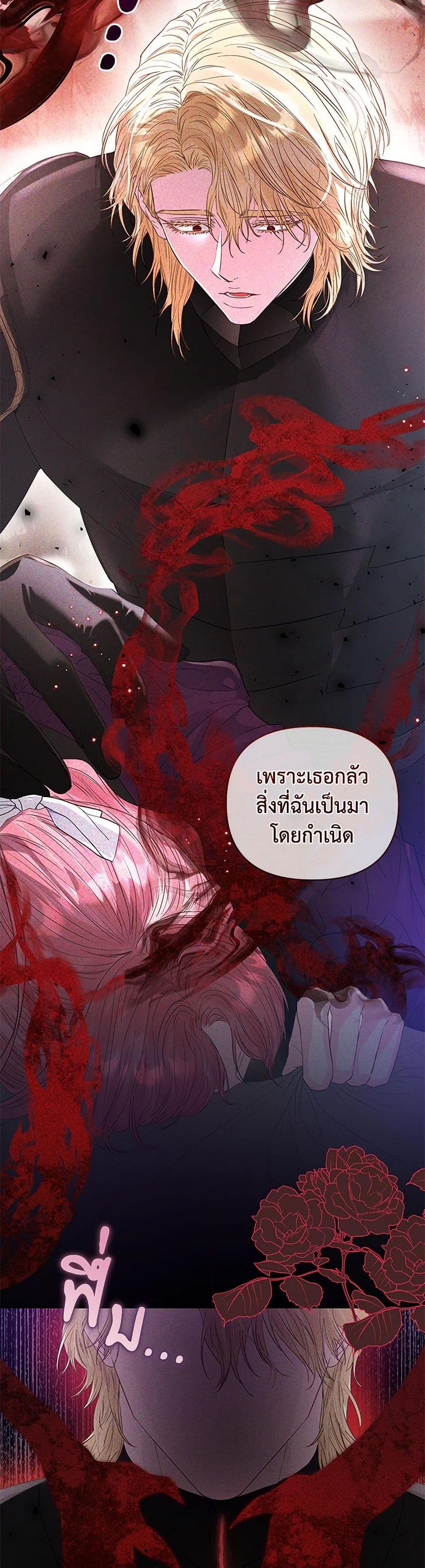 Manga-lc-com อ่านมังงะ อ่านการ์ตูน ออนไลน์ ฟรี My Evil Husband Is Obsessed With the Wrong Person ตอนที่ 1 2 3 4 5 6 7 8 9 10 11 12 13 14 ฟรี ไม่มีโฆษณา Manga-lc - อ่าน มังงะ อ่าน การ์ตูน ออนไลน์ อ่านมังงะ ฟรี