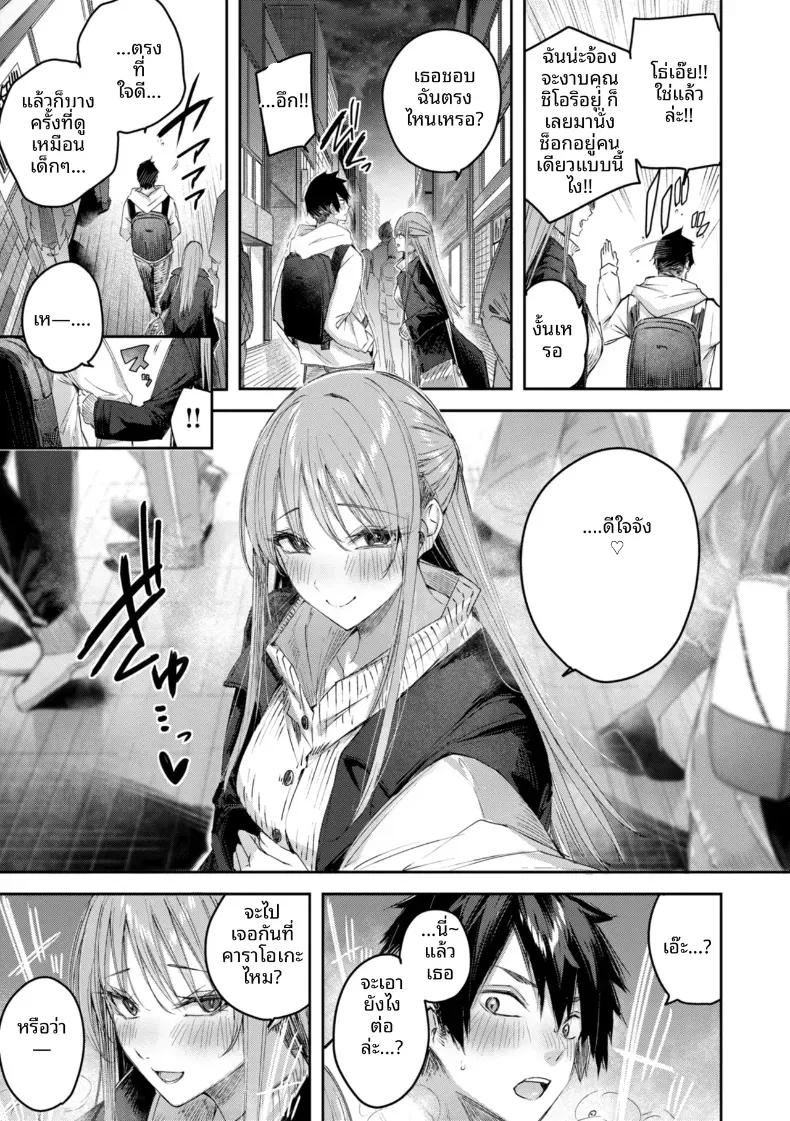 Doujin-Lc- อ่าน โดจิน มังฮวา เกาหลี ญี่ปุ่น จีน แปลไทย ได้เจอกับสาวนักล่า[kakao] ตอนที่ 1 2 3 4 5 6 7 8 9 10 11 12 13 14 ฟรี ไม่มีโฆษณา อ่าน โดจิน Manhwa เกาหลี ญี่ปุ่น จีน เรามีครบ คัดมาให้เน้นๆ โดจิน 18+ รับประกันความฟินโดย  Doujin Lc