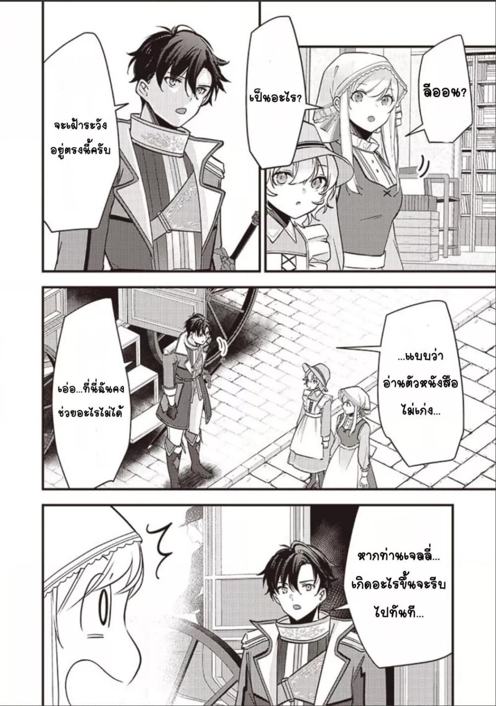 Doujin-Lc- อ่าน โดจิน มังฮวา เกาหลี ญี่ปุ่น จีน แปลไทย Slime Saint ตอนที่ 1 2 3 4 5 6 7 8 9 10 11 12 13 14 ฟรี ไม่มีโฆษณา อ่าน โดจิน Manhwa เกาหลี ญี่ปุ่น จีน เรามีครบ คัดมาให้เน้นๆ โดจิน 18+ รับประกันความฟินโดย  Doujin Lc