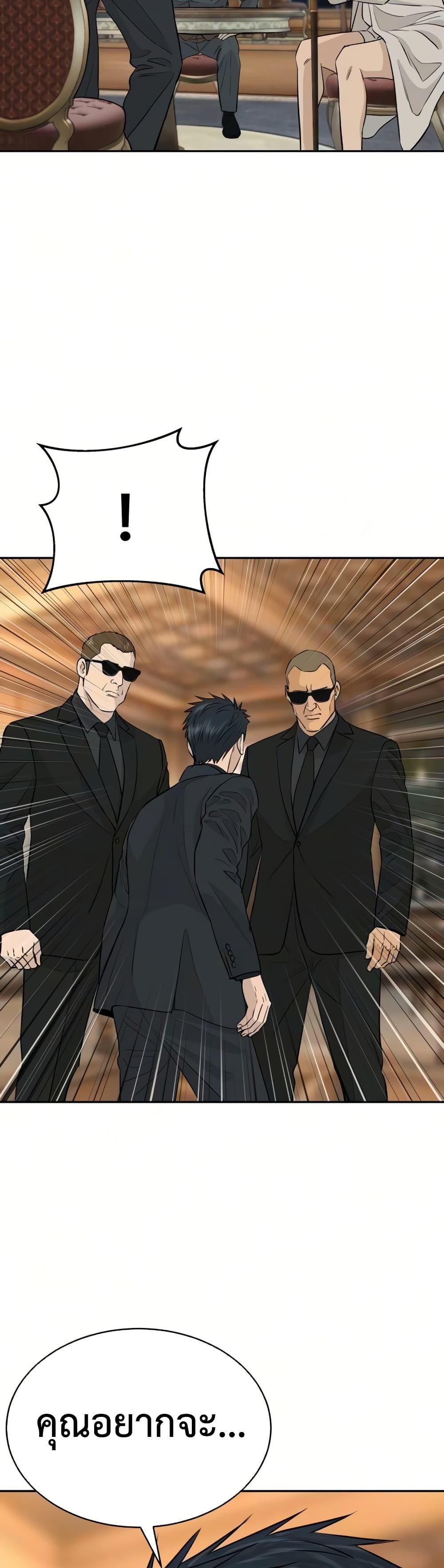 Manga-lc-com อ่านมังงะ อ่านการ์ตูน ออนไลน์ ฟรี Genius Grandson of the Loan Shark King ตอนที่ 1 2 3 4 5 6 7 8 9 10 11 12 13 14 ฟรี ไม่มีโฆษณา Manga-lc - อ่าน มังงะ อ่าน การ์ตูน ออนไลน์ อ่านมังงะ ฟรี