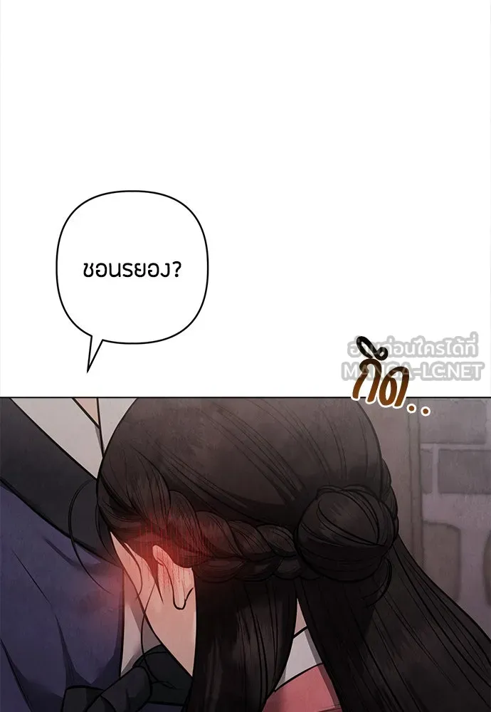 ความลับของสาวร่างทรง ตอนที่ 31 รูปที่ 18