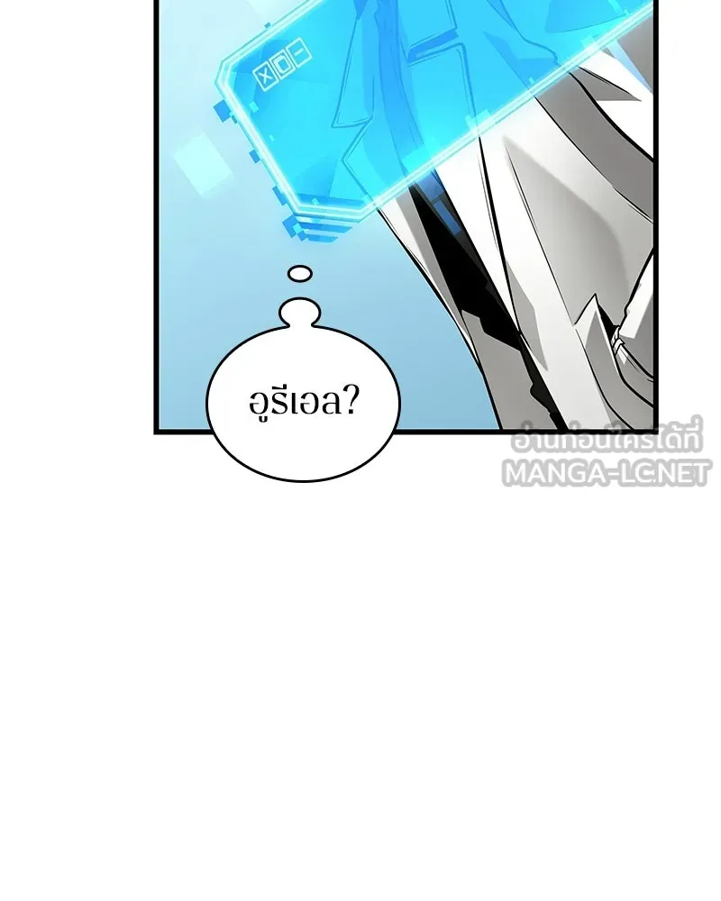 Omniscient Reader อ่านชะตาวันสิ้นโลก ตอนที่ 47 ศึกเลือกราชาปีศาจ (5) รูปที่ 27