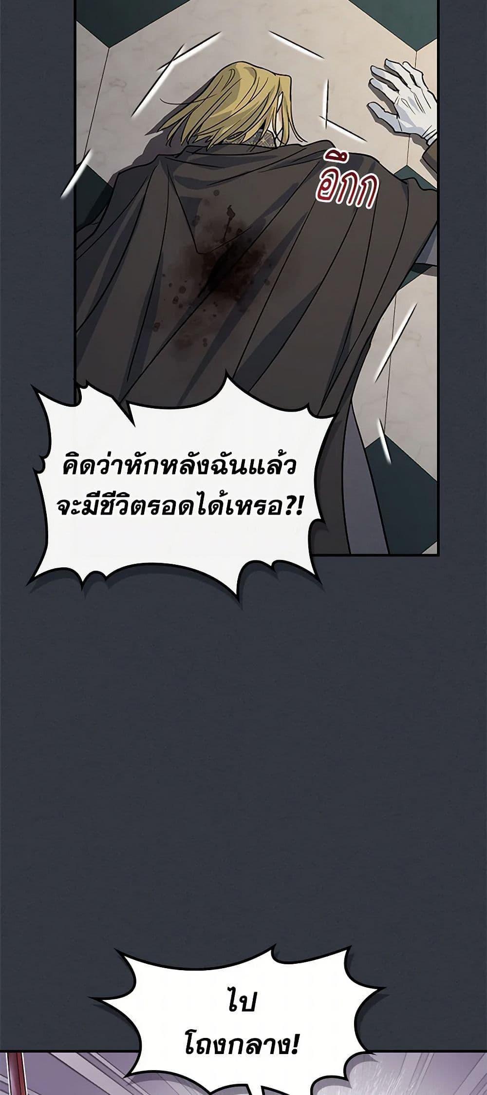 Manga-lc-com อ่านมังงะ อ่านการ์ตูน ออนไลน์ ฟรี The Lady and the Beast ตอนที่ 1 2 3 4 5 6 7 8 9 10 11 12 13 14 ฟรี ไม่มีโฆษณา Manga-lc - อ่าน มังงะ อ่าน การ์ตูน ออนไลน์ อ่านมังงะ ฟรี