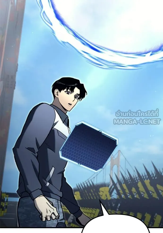 โกดังลับหลังโลกแตก ตอนที่ 33 รูปที่ 120