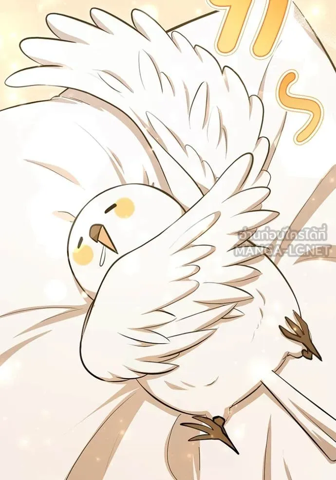 ป๊ะป๋าขา หนูลาแล้ว ตอนที่ 44 รูปที่ 2