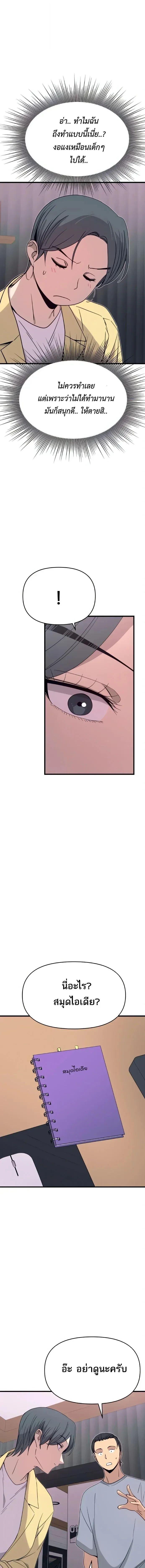 Manga-lc-com อ่านมังงะ อ่านการ์ตูน ออนไลน์ ฟรี My Bias Gets on the Last Train ตอนที่ 1 2 3 4 5 6 7 8 9 10 11 12 13 14 ฟรี ไม่มีโฆษณา Manga-lc - อ่าน มังงะ อ่าน การ์ตูน ออนไลน์ อ่านมังงะ ฟรี
