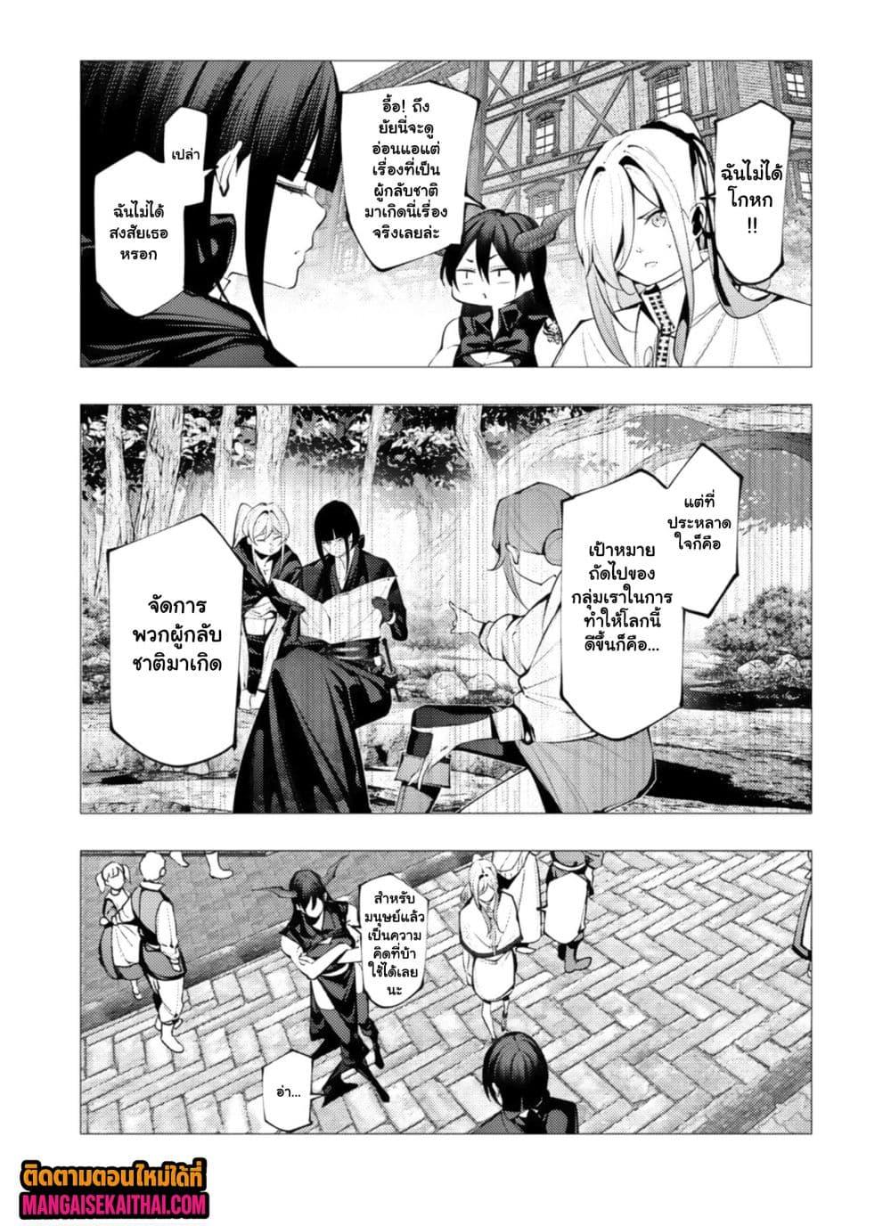 Manga-lc-com อ่านมังงะ อ่านการ์ตูน ออนไลน์ ฟรี The Serial Killer Is Reincarnated Into the Another World. ตอนที่ 1 2 3 4 5 6 7 8 9 10 11 12 13 14 ฟรี ไม่มีโฆษณา Manga-lc - อ่าน มังงะ อ่าน การ์ตูน ออนไลน์ อ่านมังงะ ฟรี