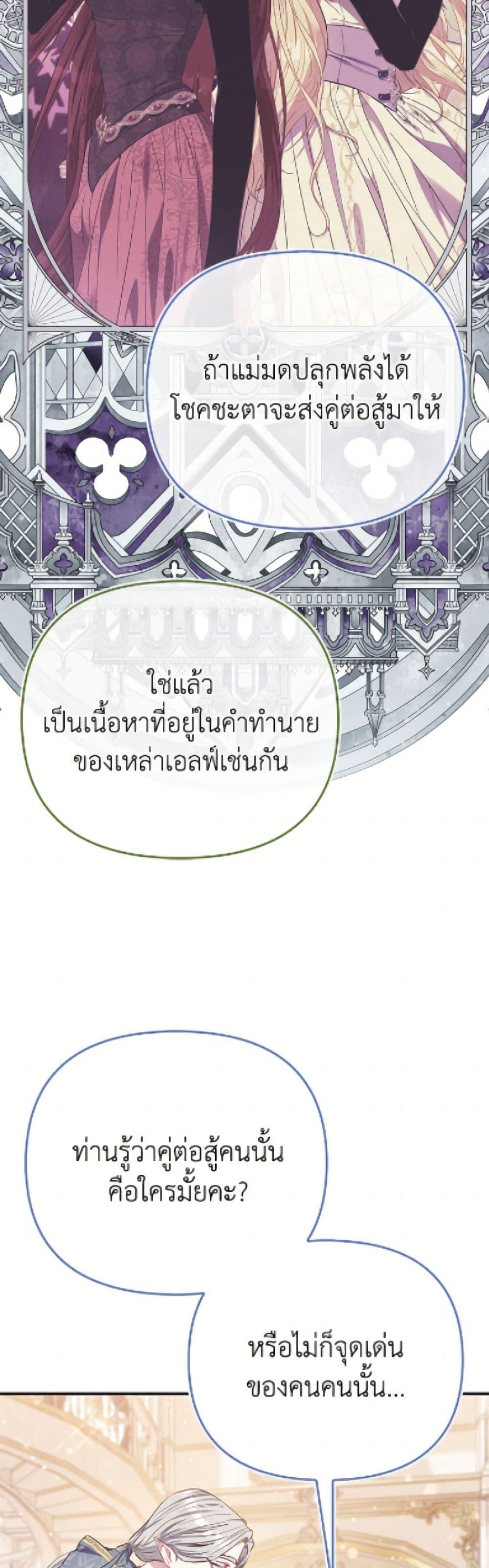 Manga-lc-com อ่านมังงะ อ่านการ์ตูน ออนไลน์ ฟรี I’m the Princess of All ตอนที่ 1 2 3 4 5 6 7 8 9 10 11 12 13 14 ฟรี ไม่มีโฆษณา Manga-lc - อ่าน มังงะ อ่าน การ์ตูน ออนไลน์ อ่านมังงะ ฟรี