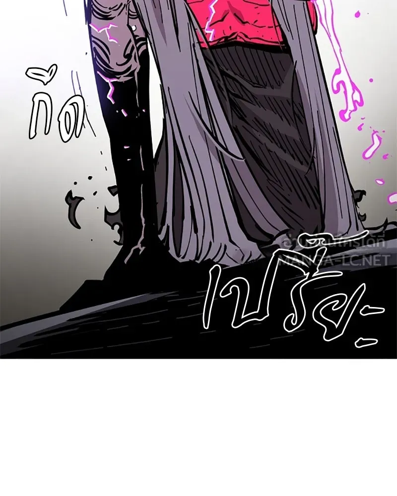 Player ตอนที่ 143 รูปที่ 156